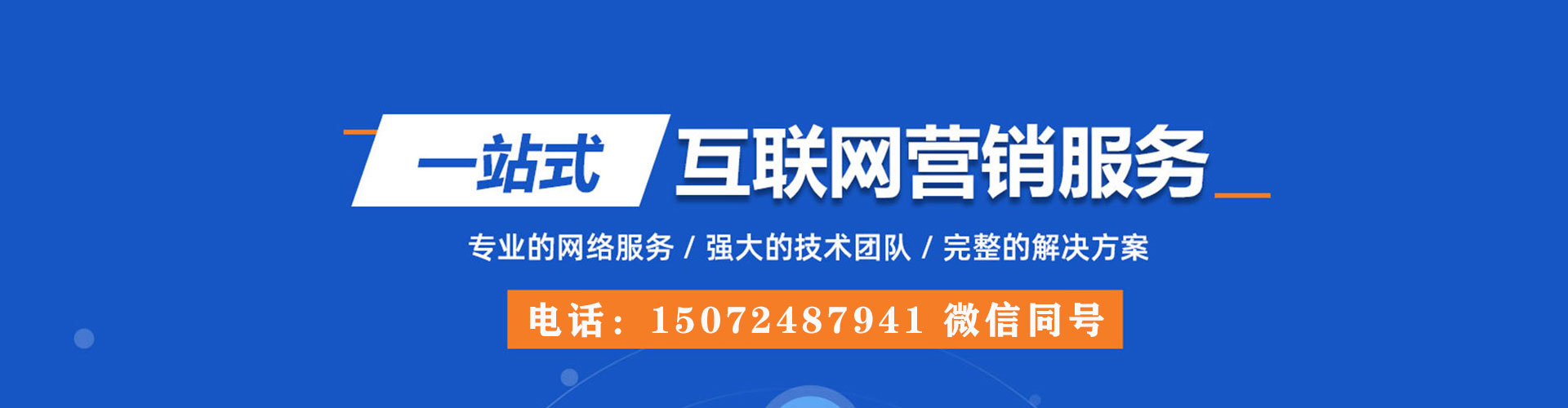 江达如何百度推广